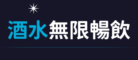 船