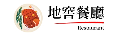 行程特色圖片