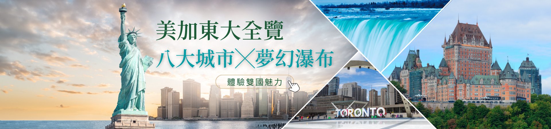 行程特色圖片