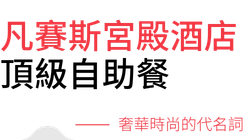 二欄(一窄一款)_窄小標(字多)_245X77
