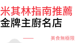 二欄(一窄一款)_小標(字多)_245X140