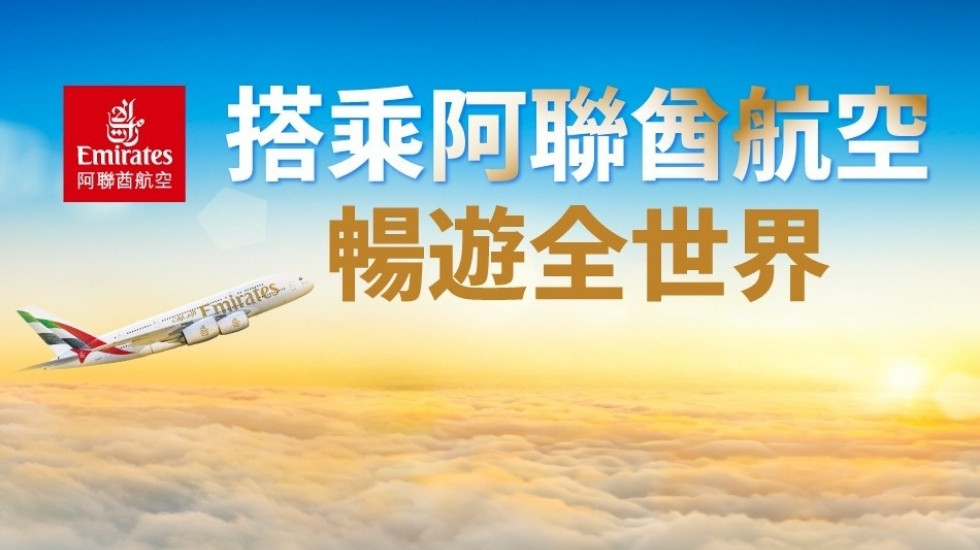 杜拜