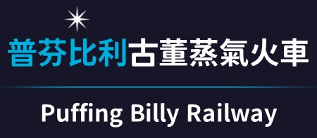 行程特色圖片