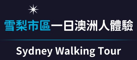 行程特色圖片