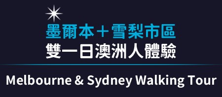 行程特色圖片