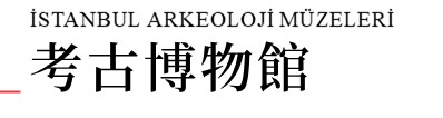 行程特色圖片