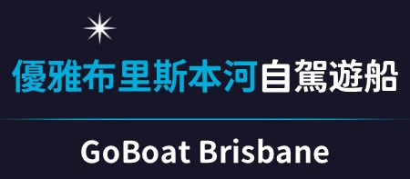 行程特色圖片