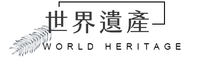 行程特色圖片