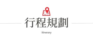 地圖