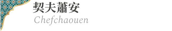 行程特色圖片