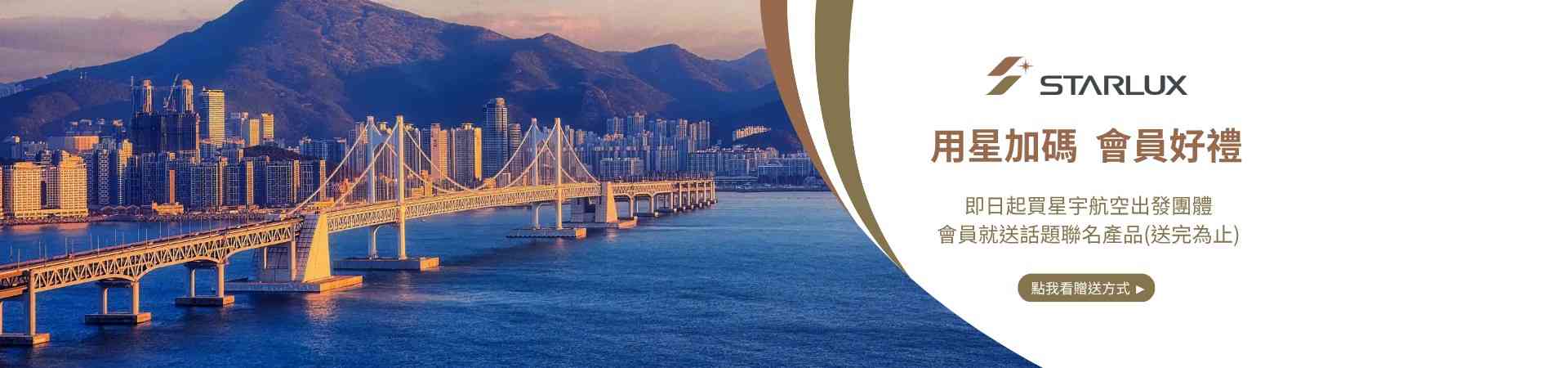 行程特色圖片