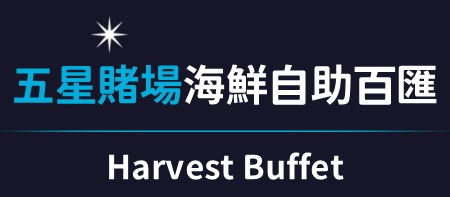 行程特色圖片