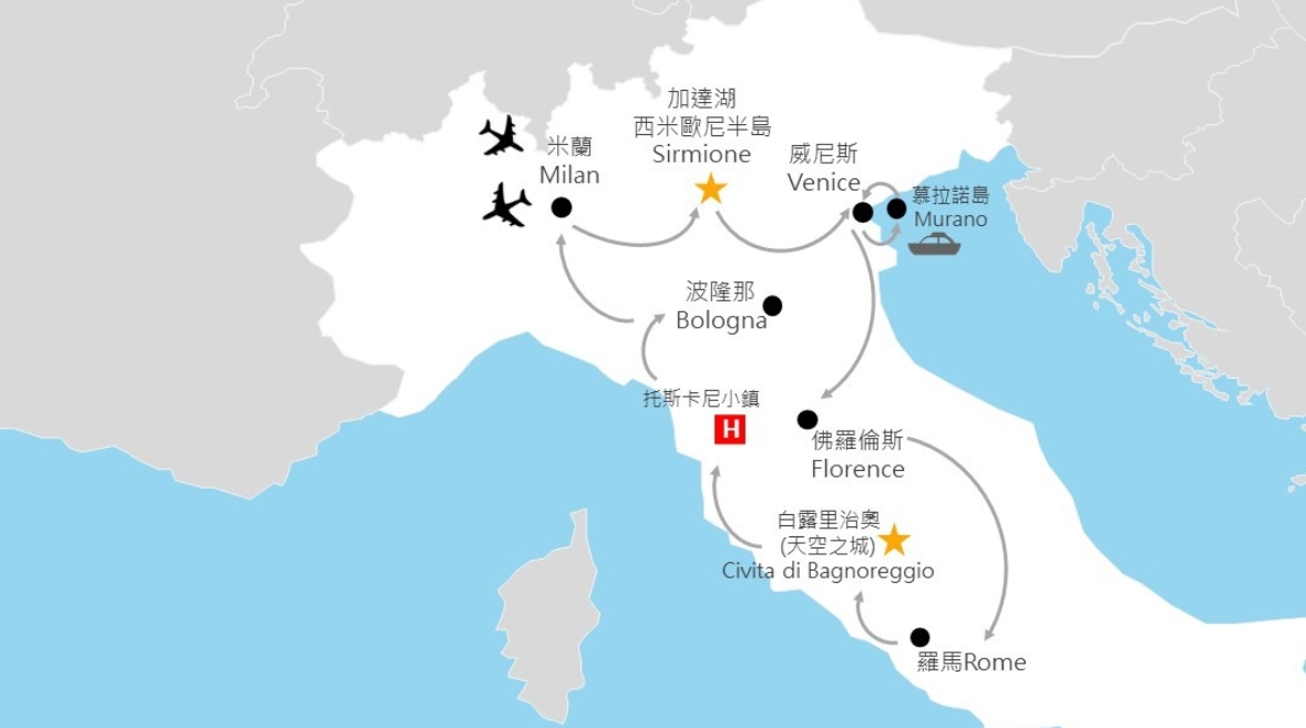 行程特色圖片