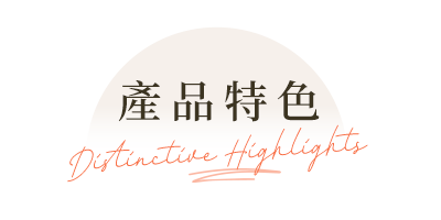 雄獅HerTrip女子旅行產品特色