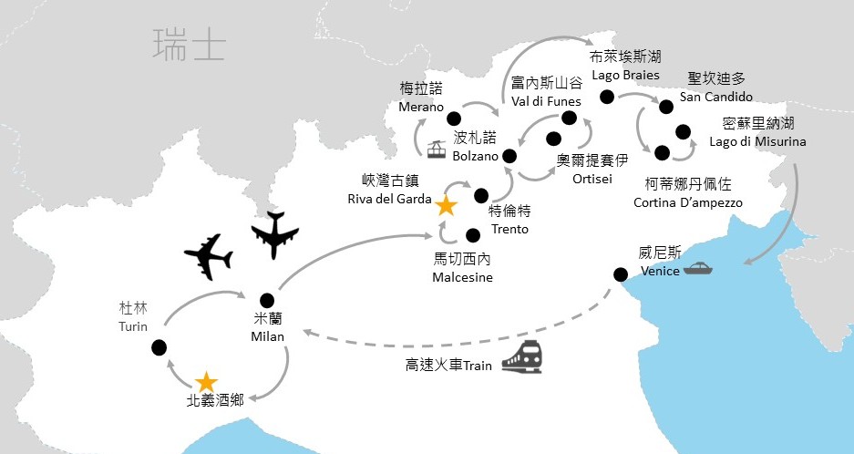 行程特色圖片
