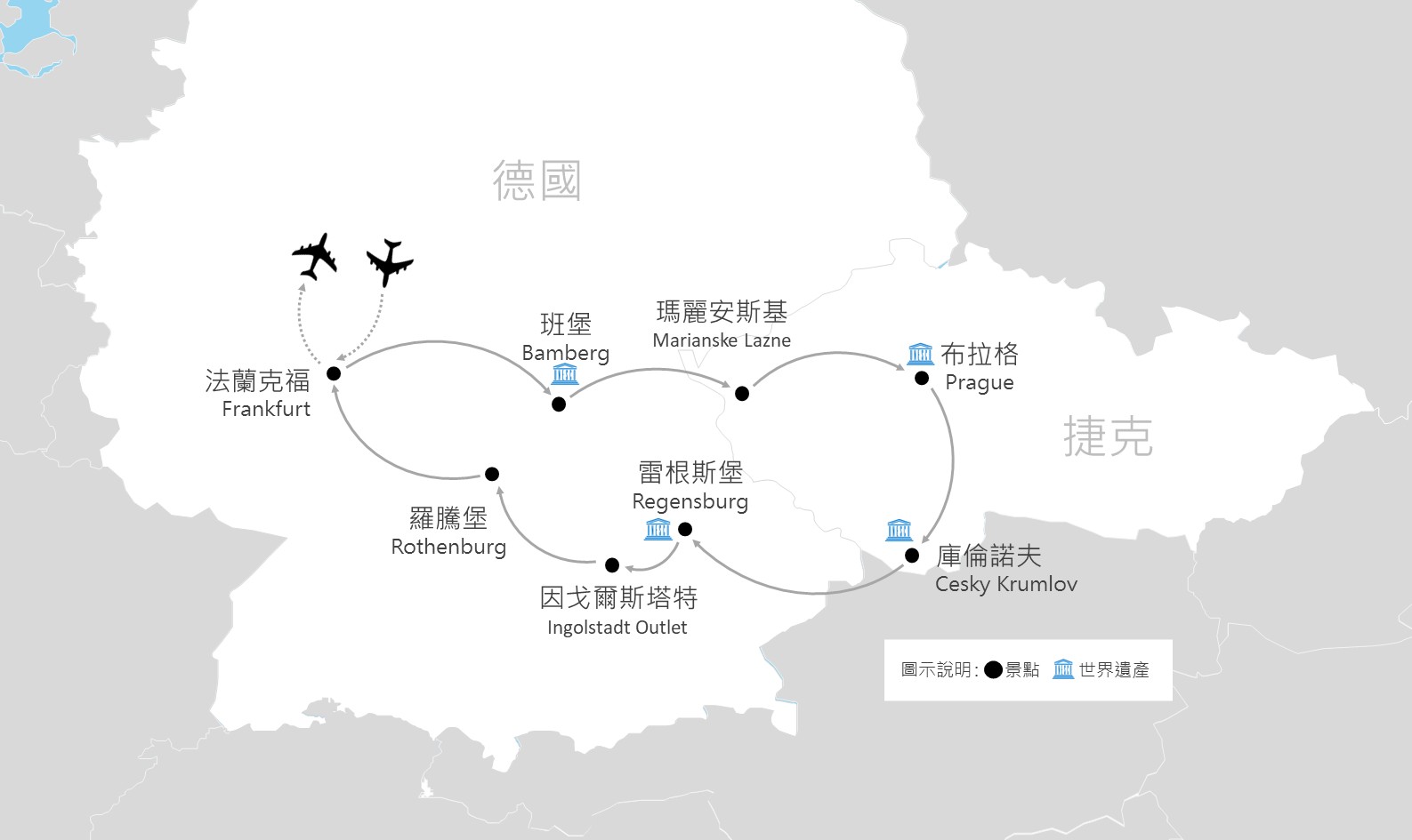 行程特色圖片