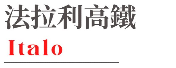 行程特色圖片