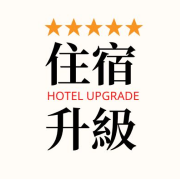 行程特色圖片