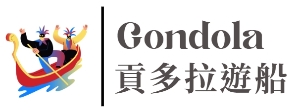 行程特色圖片