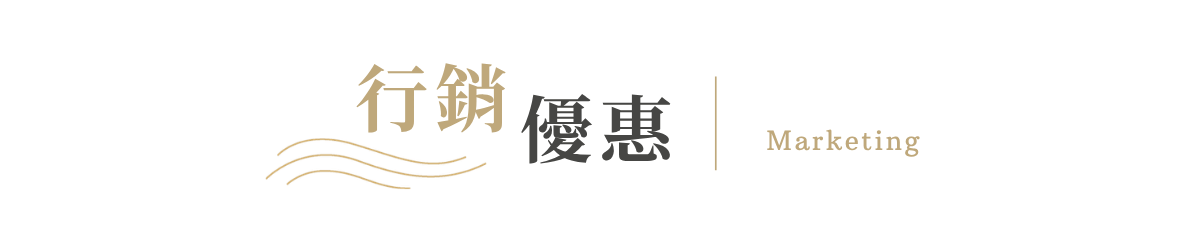 行程特色圖片