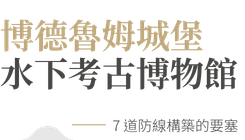行程特色圖片