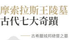 行程特色圖片