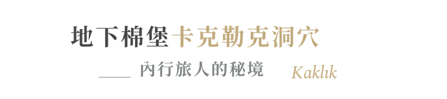 行程特色圖片