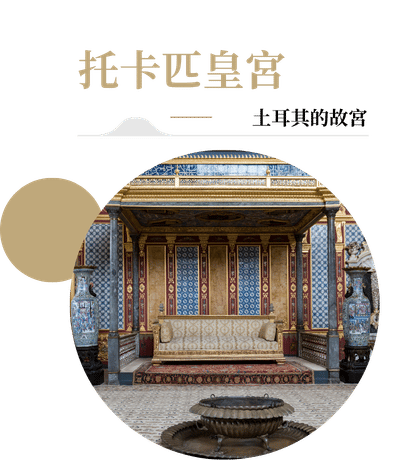 行程特色圖片