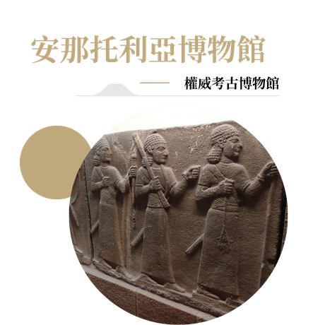 行程特色圖片