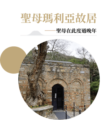 行程特色圖片