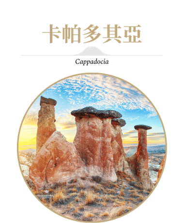 行程特色圖片