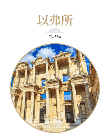 行程特色圖片