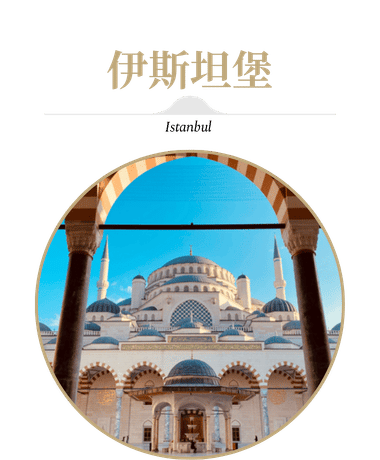 行程特色圖片