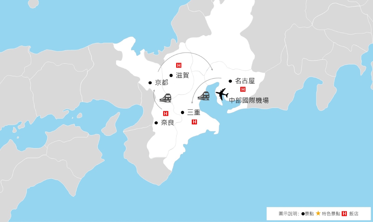 行程特色圖片