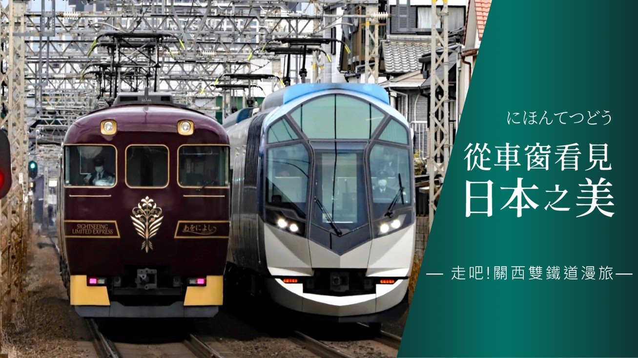 行程特色圖片