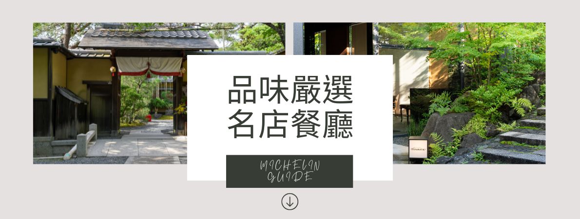 行程特色圖片