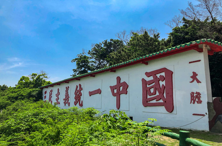 大膽島
