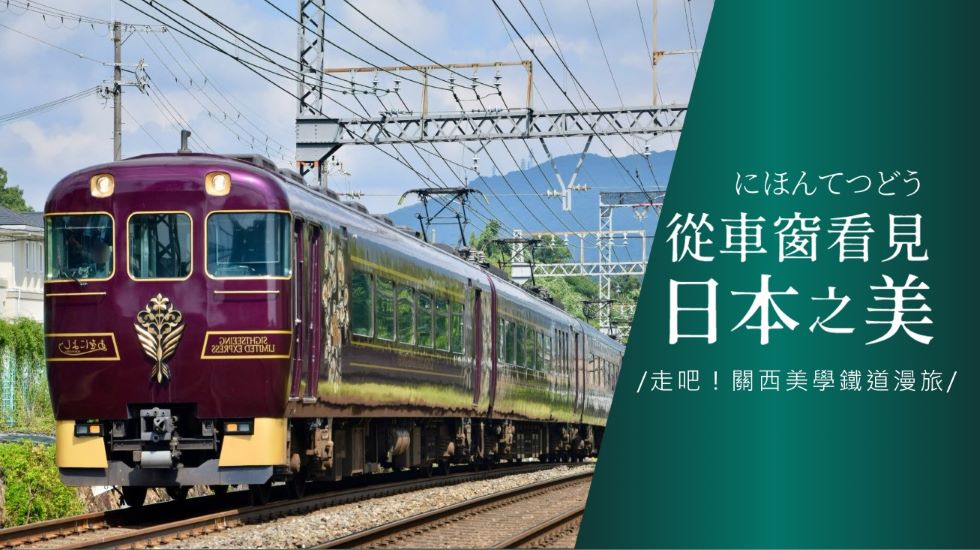 行程特色圖片