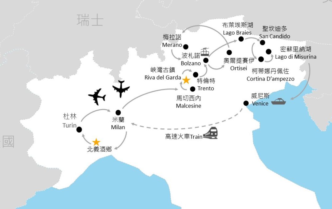 行程特色圖片