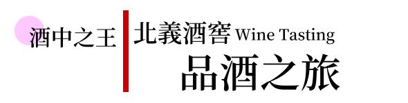 行程特色圖片