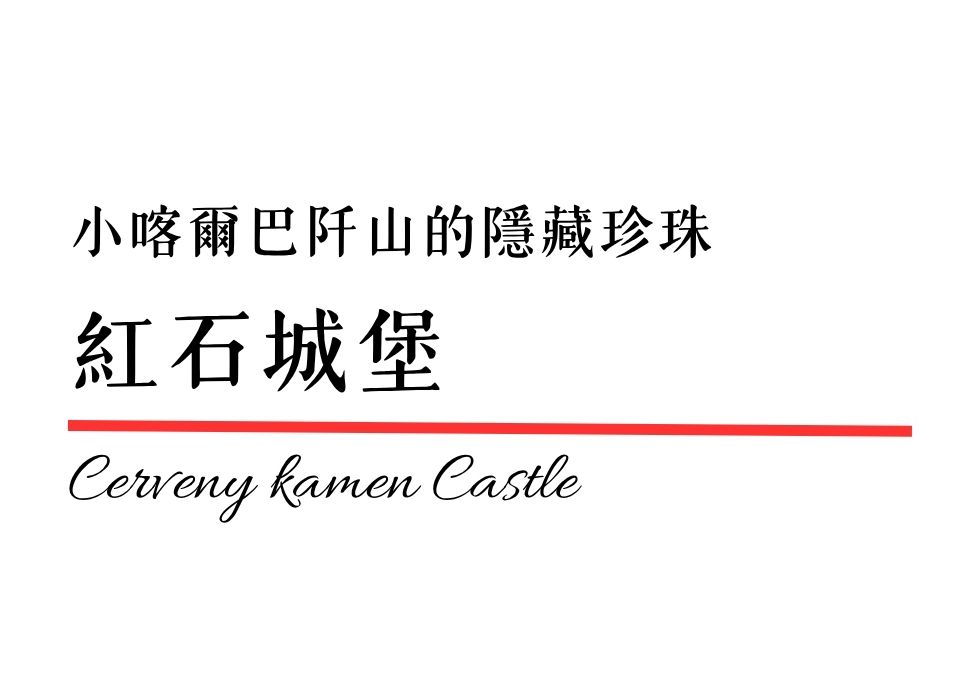 行程特色圖片