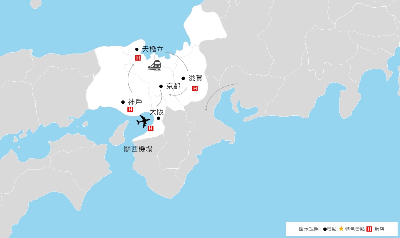 行程特色圖片