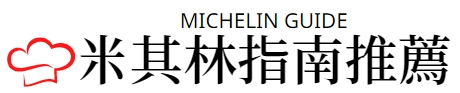 行程特色圖片