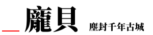 行程特色圖片