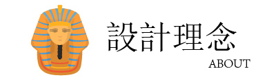 行程特色圖片
