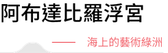 二欄_小標_563X120