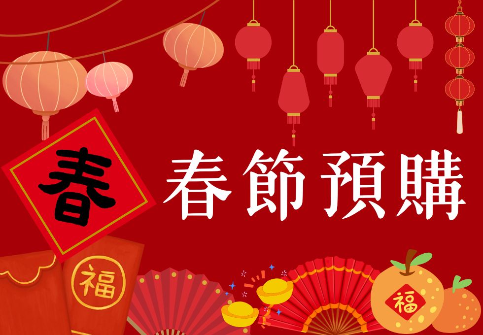 行程特色圖片