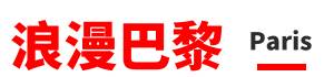 行程特色圖片