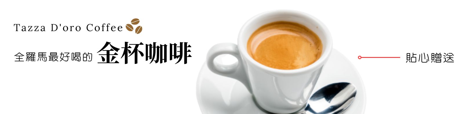 行程特色圖片