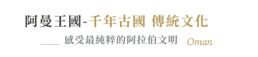 行程特色圖片